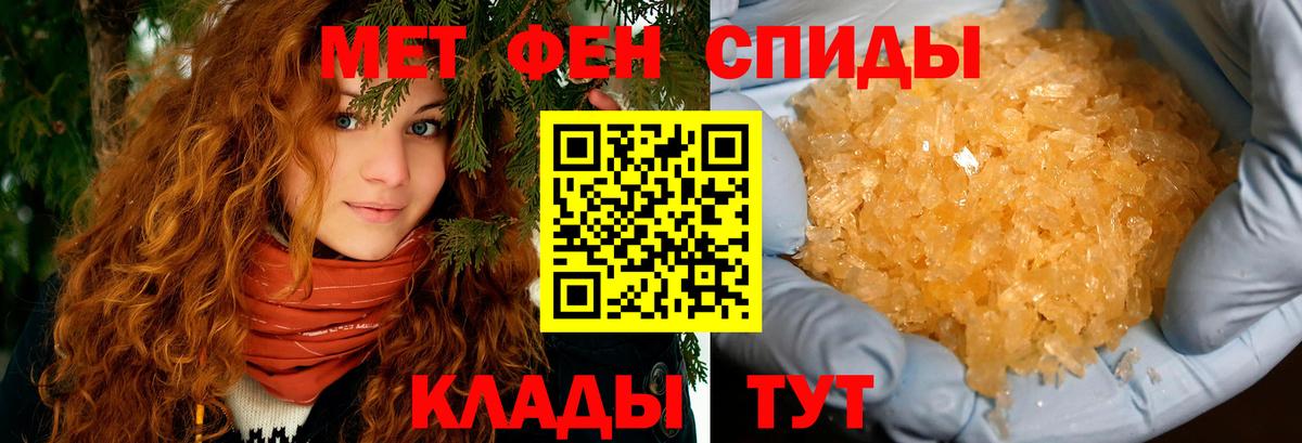 Амфетамин Premium  Амфетамин  Челябинск  Вход с VPN 