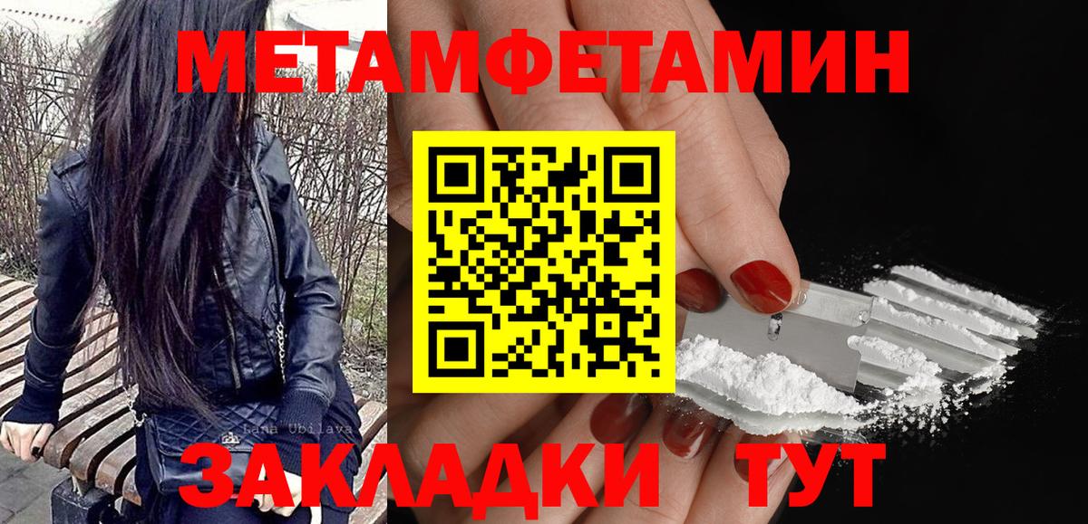 АМФ VHQ Челябинск