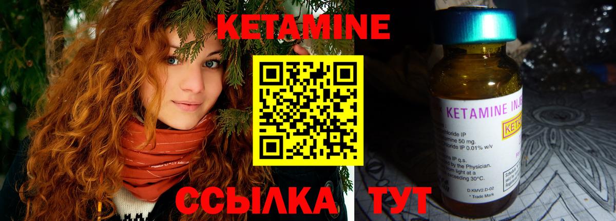 КЕТАМИН ketamine  Кетамин ketamine  Челябинск  Вход с VPN 