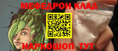 ALPHA PVP Будённовск