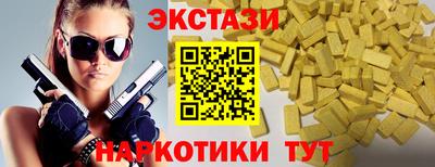 ALPHA PVP Будённовск