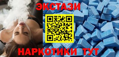 ALPHA PVP Будённовск