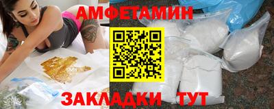 амф Бузулук
