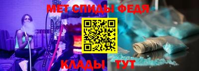 амф Бузулук