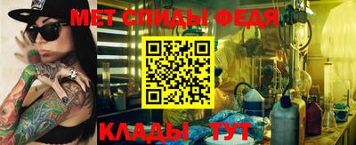 ALPHA PVP Будённовск