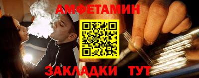 амф Бузулук