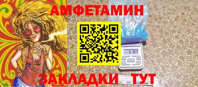 амф Бузулук