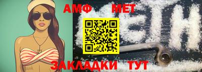 ALPHA PVP Будённовск