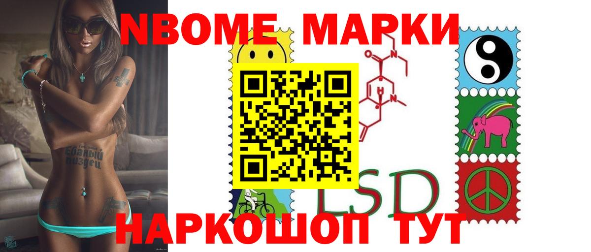 ЛСД экстази кислота Челябинск