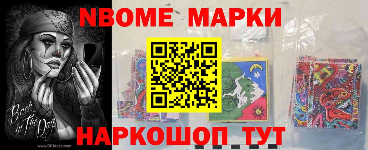 Лсд 25 экстази кислота  Вход с VPN  Челябинск 
