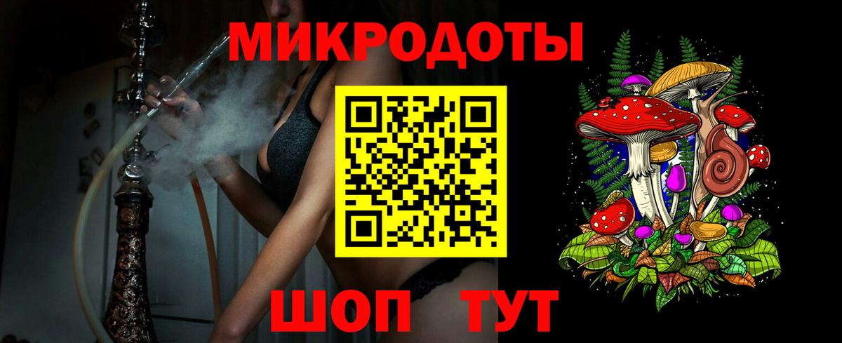 Псилоцибиновые грибы GOLDEN TEACHER  Псилоцибиновые грибы ЛСД  Вход с VPN  наркотики  Челябинск 